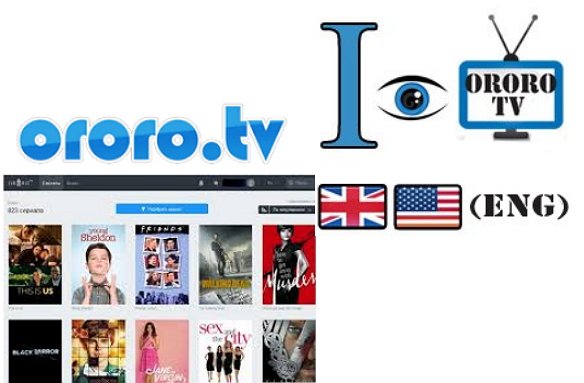 2364aef2bea6c690e2e0c87aff587915 Огляд сервісу ororo tv – серіали для початківців вивчати англійську