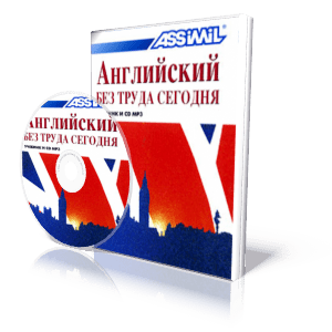 24cc9ea1884da833b4e020587a27e0dc Методики вивчення англійської мови   Rosetta Stone, Assimil, Effortless English