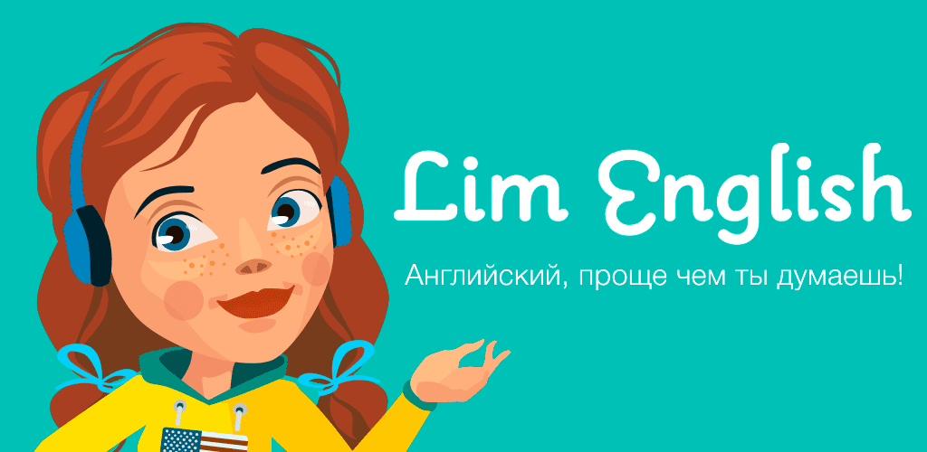 5e891879ea15ef8b145113204e2d3611 Методики вивчення англійської мови   Rosetta Stone, Assimil, Effortless English