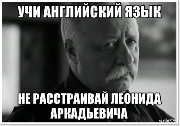 izuchenie anglijjskogo yazyka po samouchitelyu dlya nachinayushhikh83 Вивчення англійської мови по самовчителю для початківців