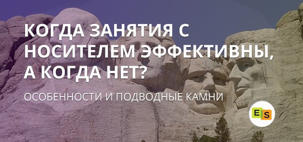 izuchenie anglijjskogo yazyka s nositelem: osobennosti i podvodnye kamni 46 Вивчення англійської мови з носієм: особливості та підводні камені