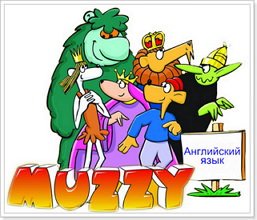 multfilmy dlya obucheniya anglijjskomu yazyku detejj i vzroslykh13 Мультфільми для навчання англійської мови дітей та дорослих