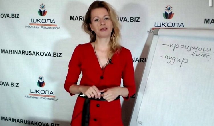 onlajjn kursy anglijjskogo yazyka mariny rusakovojj dlya detejj i vzroslykh55 Онлайн курси англійської мови Марини Русаковой для дітей і дорослих