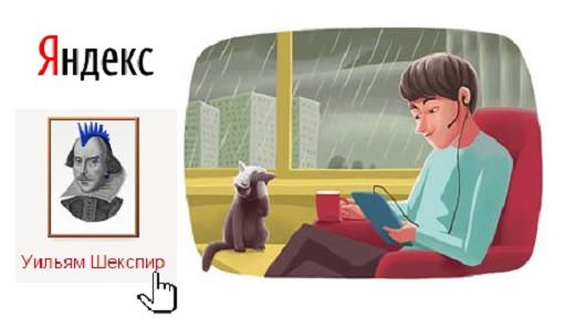 podgotovitsya k egeh po anglijjskomu za mesyac113 Підготуватися до ЄДІ з англійської за місяць
