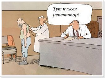 repetitor anglijjskogo yazyka dlya detejj i roditelejj3 Репетитор англійської мови для дітей та батьків
