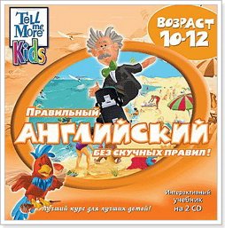 video kurs anglijjskogo yazyka dlya detejj9 Відео курс англійської мови для дітей