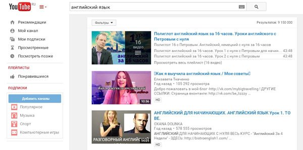 6 luchshikh onlajjn resursov dlya izucheniya anglijjskogo po video35 6 кращих онлайн ресурсів для вивчення англійської відео