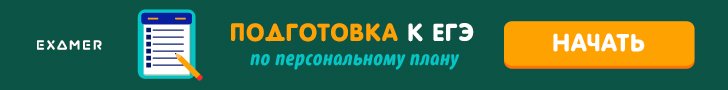  7 кращих підручників для підготовки до ЄДІ з англійської мови