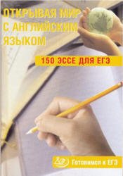 7 luchshikh uchebnikov dlya podgotovki k egeh po anglijjskomu yazyku6 7 кращих підручників для підготовки до ЄДІ з англійської мови