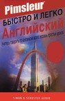 top 10 audioknig po anglijjskomu yazyku42 ТОП 10 аудіокниг з англійської мови