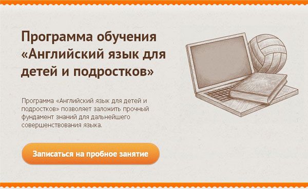 Топ 10 ресурсів з вивчення англійської для дітей top 10 resursov po izucheniyu anglijjskogo dlya detejj17 Топ 10 ресурсів з вивчення англійської для дітей