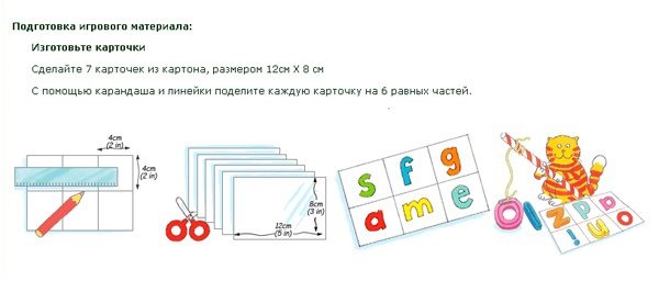 ahead of the game, ili igry dlya obucheniya anglijjskomu yazyku 28 Ahead of the game, або Гри для навчання англійської мови