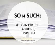 slova so i such: ispolzovanie i razlichiya 61 Слова so и such: использование и различия.