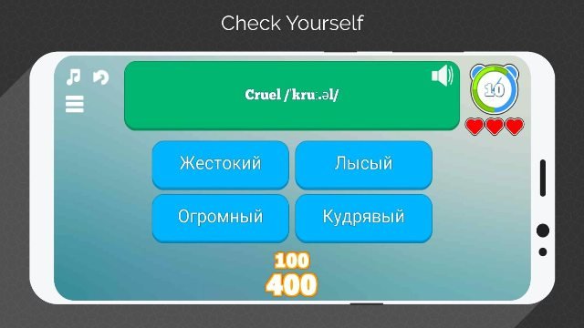 300 words   novoe prilozhenie dlya izucheniya slov na android25 300 WORDS — Новий додаток для вивчення слів на ANDROID