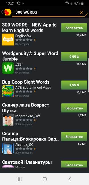 300 words   novoe prilozhenie dlya izucheniya slov na android27 300 WORDS — Новий додаток для вивчення слів на ANDROID