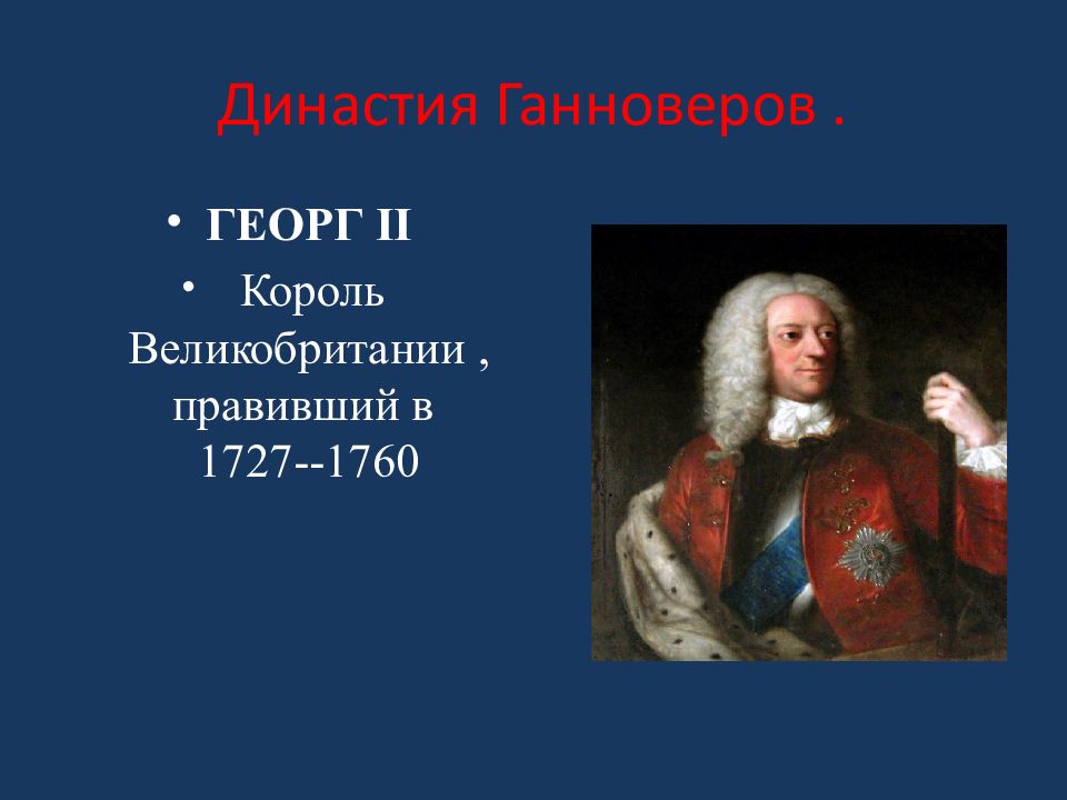 koroli i korolevy anglii: 9 carstvennykh dinastijj49 Королі і Королеви Англії: 9 Королівських Династій