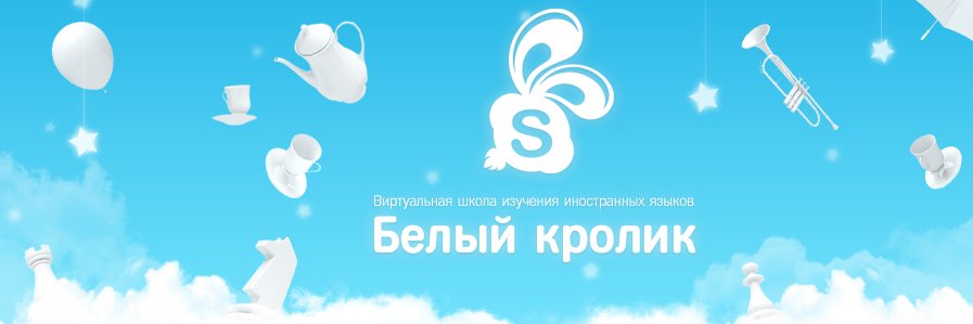 proverennye onlajjn shkoly anglijjskogo yazyka5 Перевірені онлайн школи англійської мови