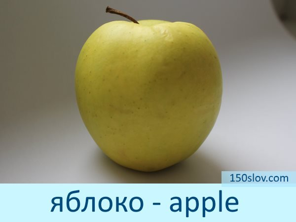 bcc168f1bfa555513985e5e3bb3ff122 Картки з англійської мови зі словами