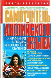 Підручники з англійської мови для дітей та дорослих uchebniki po anglijjskomu yazyku dlya detejj i vzroslykh100 Підручники з англійської мови для дітей та дорослих