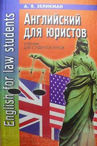 Підручники з англійської мови для дітей та дорослих uchebniki po anglijjskomu yazyku dlya detejj i vzroslykh88 Підручники з англійської мови для дітей та дорослих