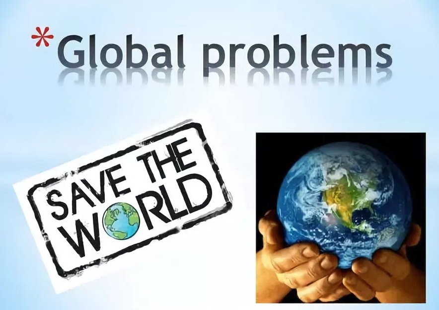 ea9a442e082268c8b2cebc4b53a4ae87 Тема Глобальні проблеми 21 століття (Global problems of 21 century)